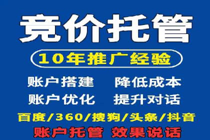 知乎信息流广告的投放技巧与失败案例教训